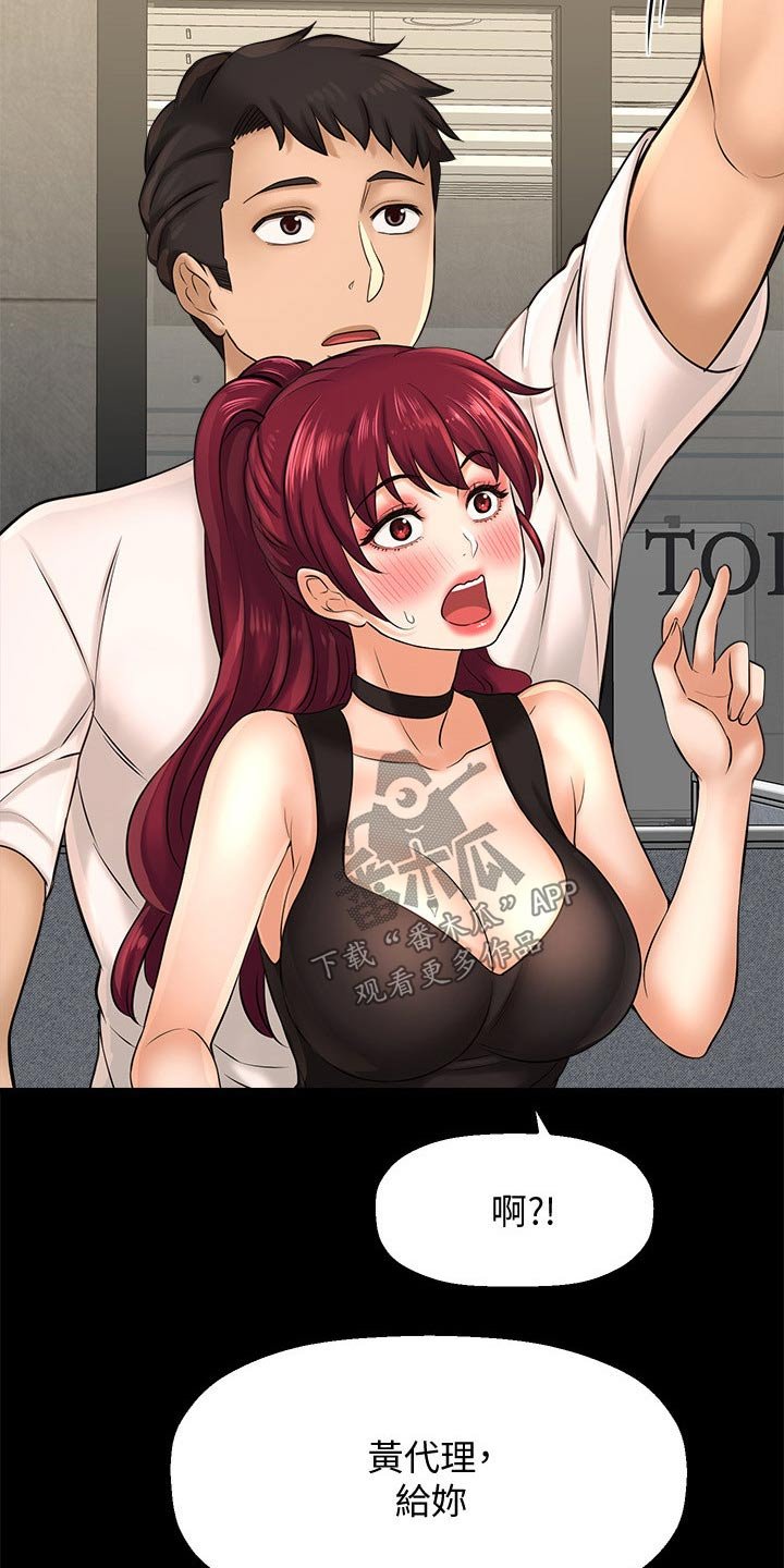 第41章：女强人