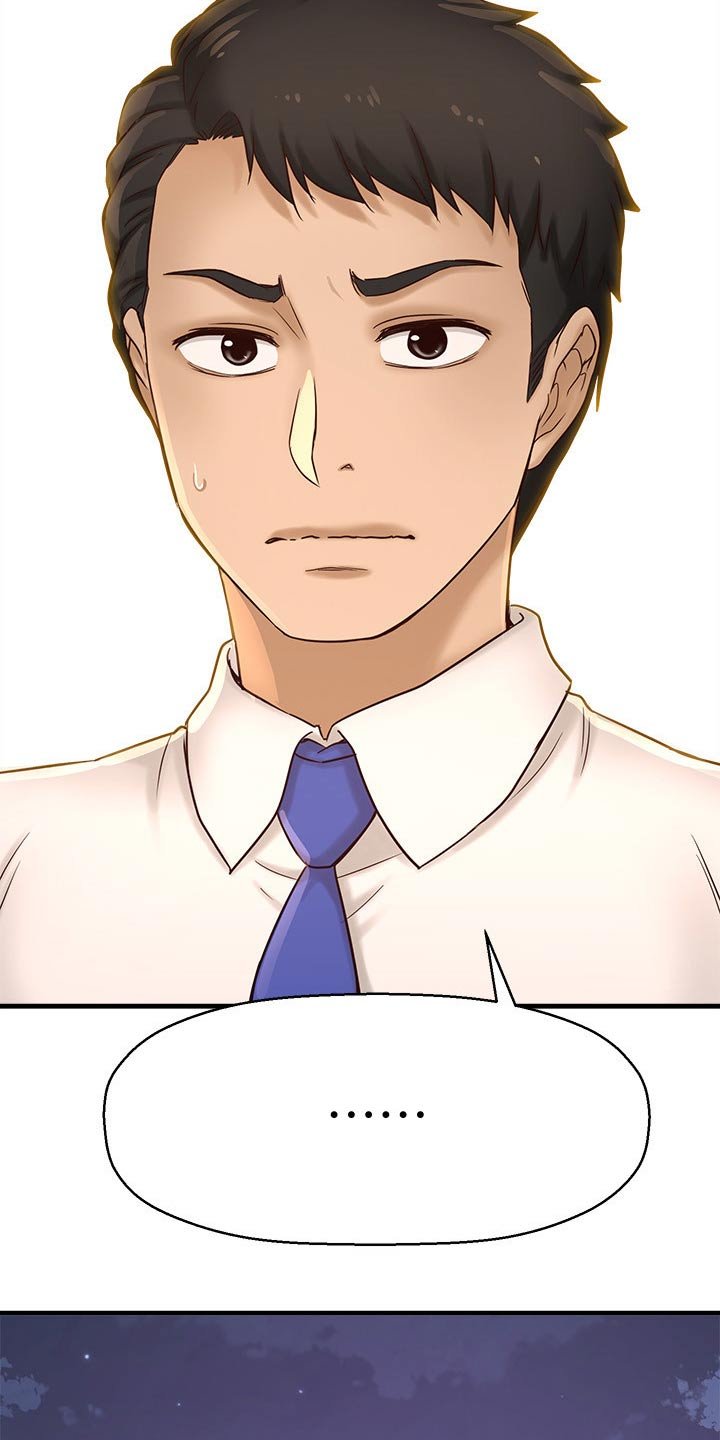 第42章：相亲