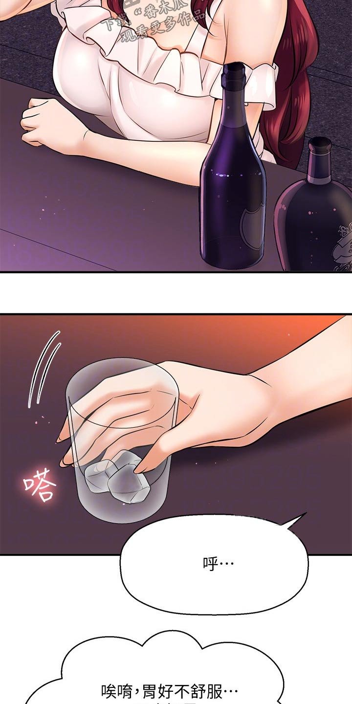 第43章：自己骗自己