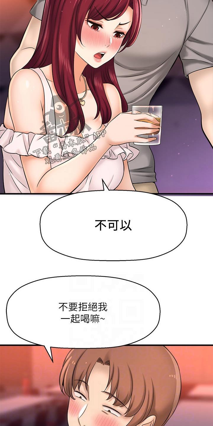 第43章：自己骗自己