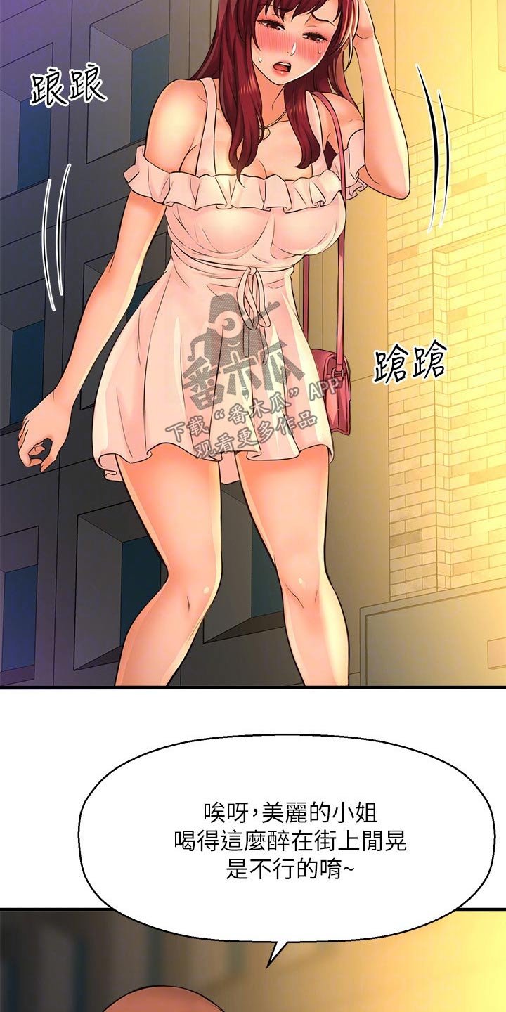 第43章：自己骗自己