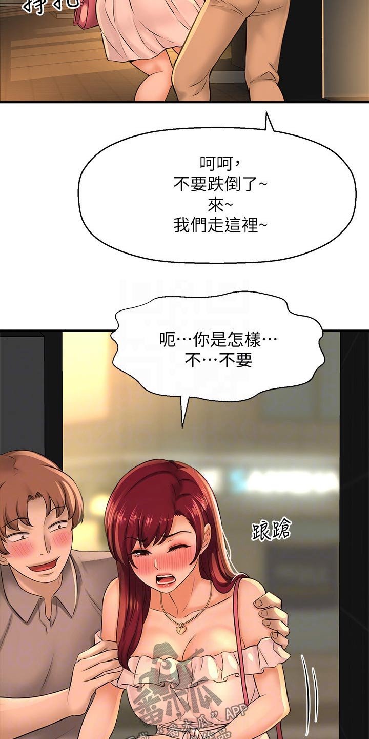 第43章：自己骗自己