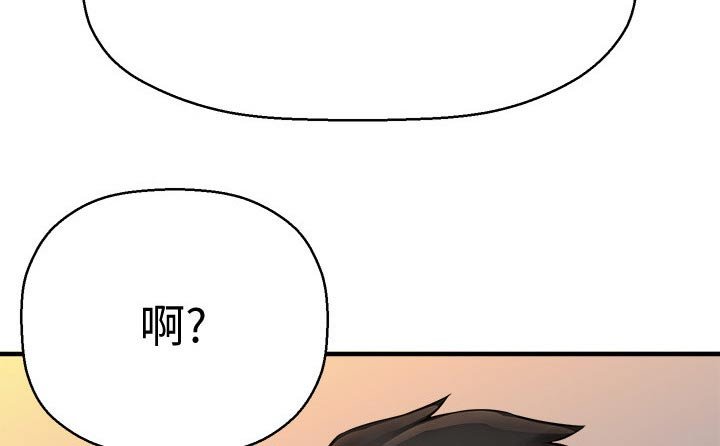 第44章：坦然