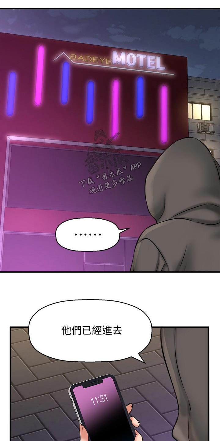 第45章：她的故事