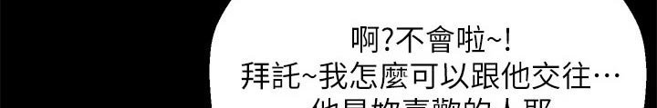 第45章：她的故事