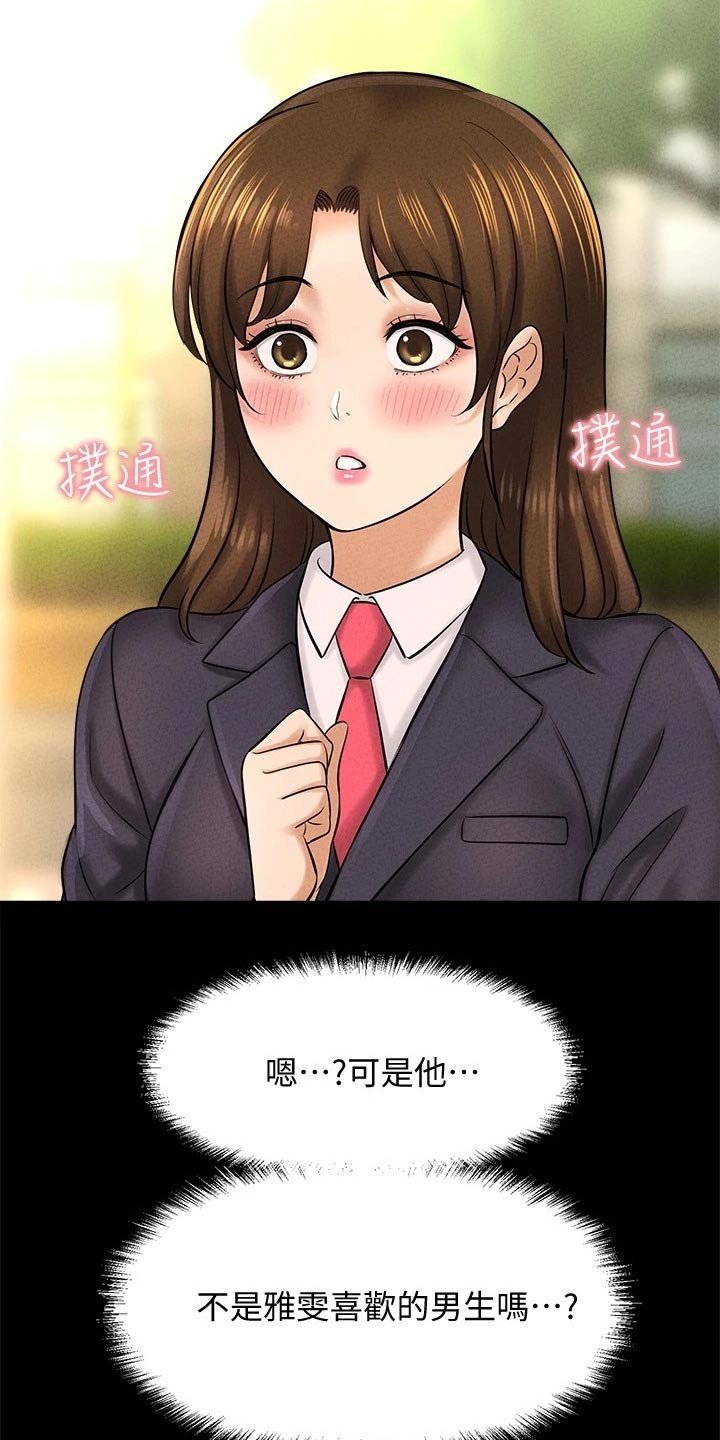 第46章：礼让