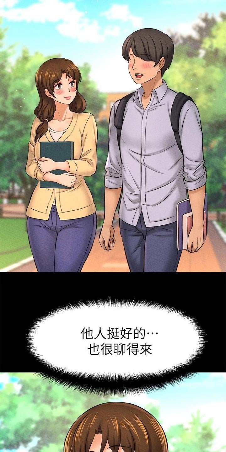 第46章：礼让