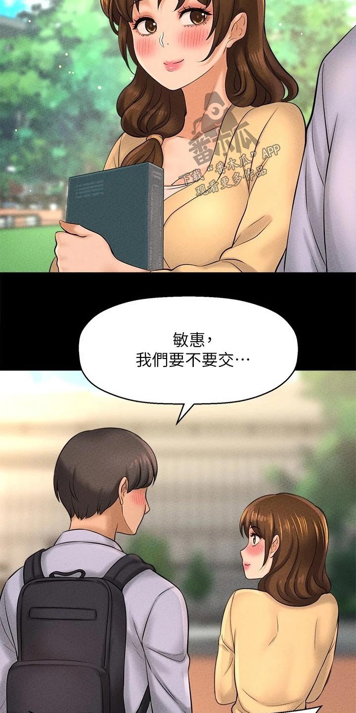 第46章：礼让