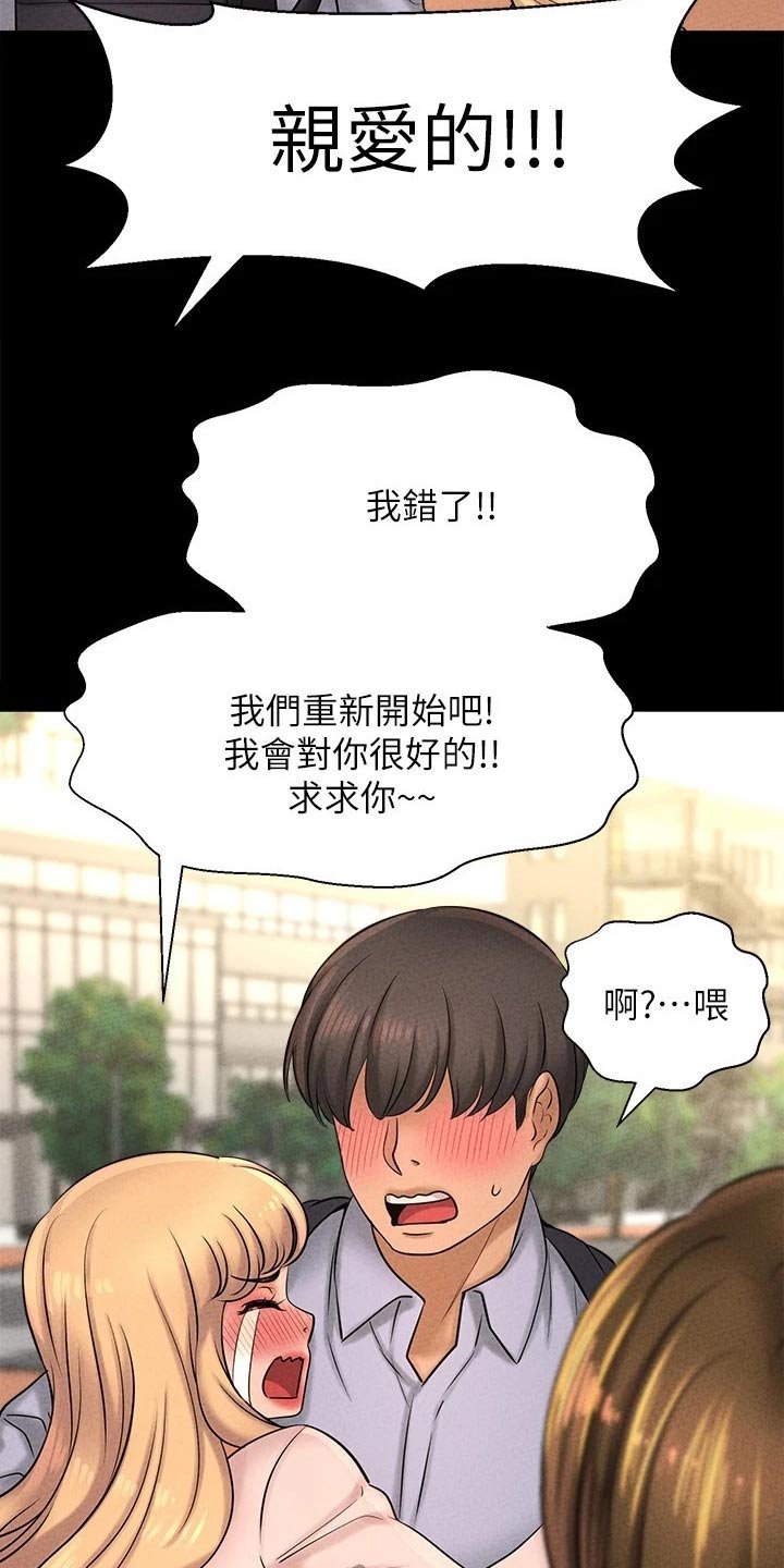 第46章：礼让
