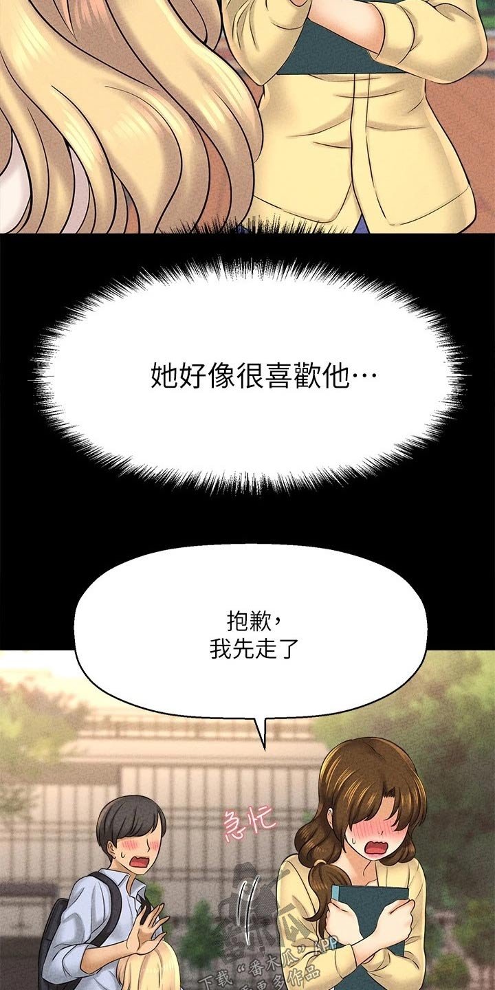 第46章：礼让