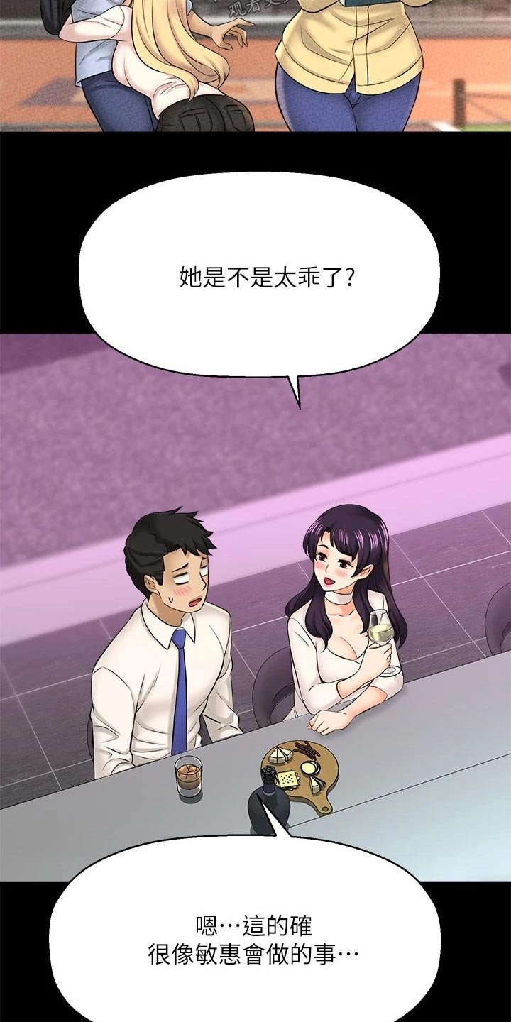 第46章：礼让