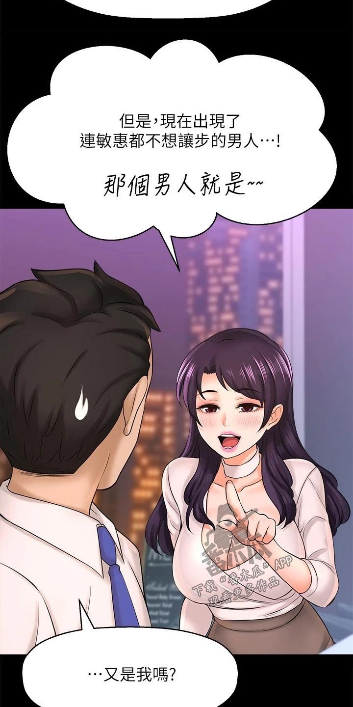 第46章：礼让
