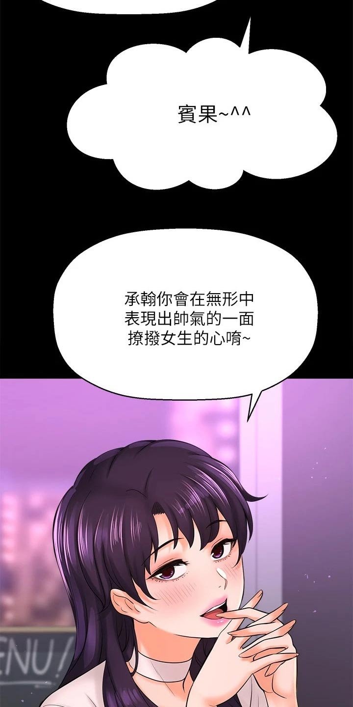 第46章：礼让