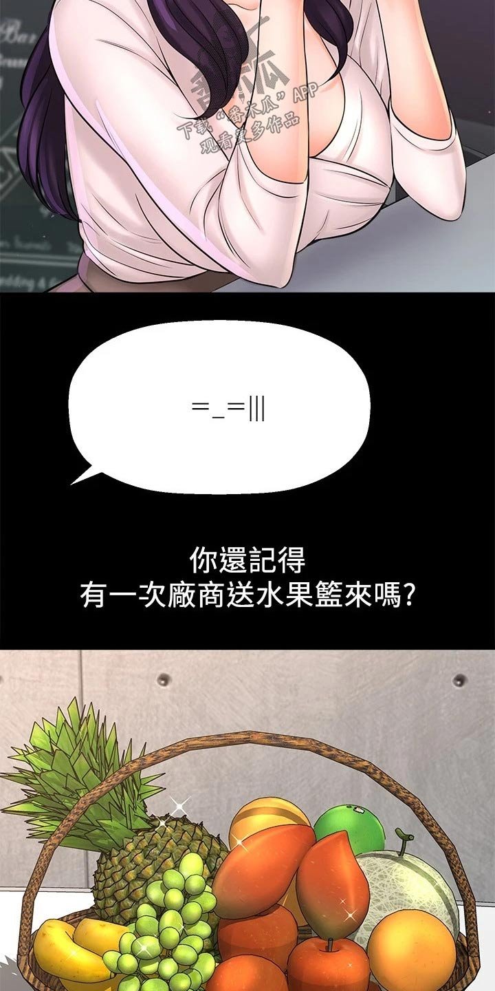 第46章：礼让