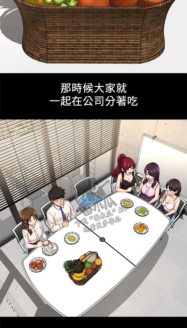第46章：礼让