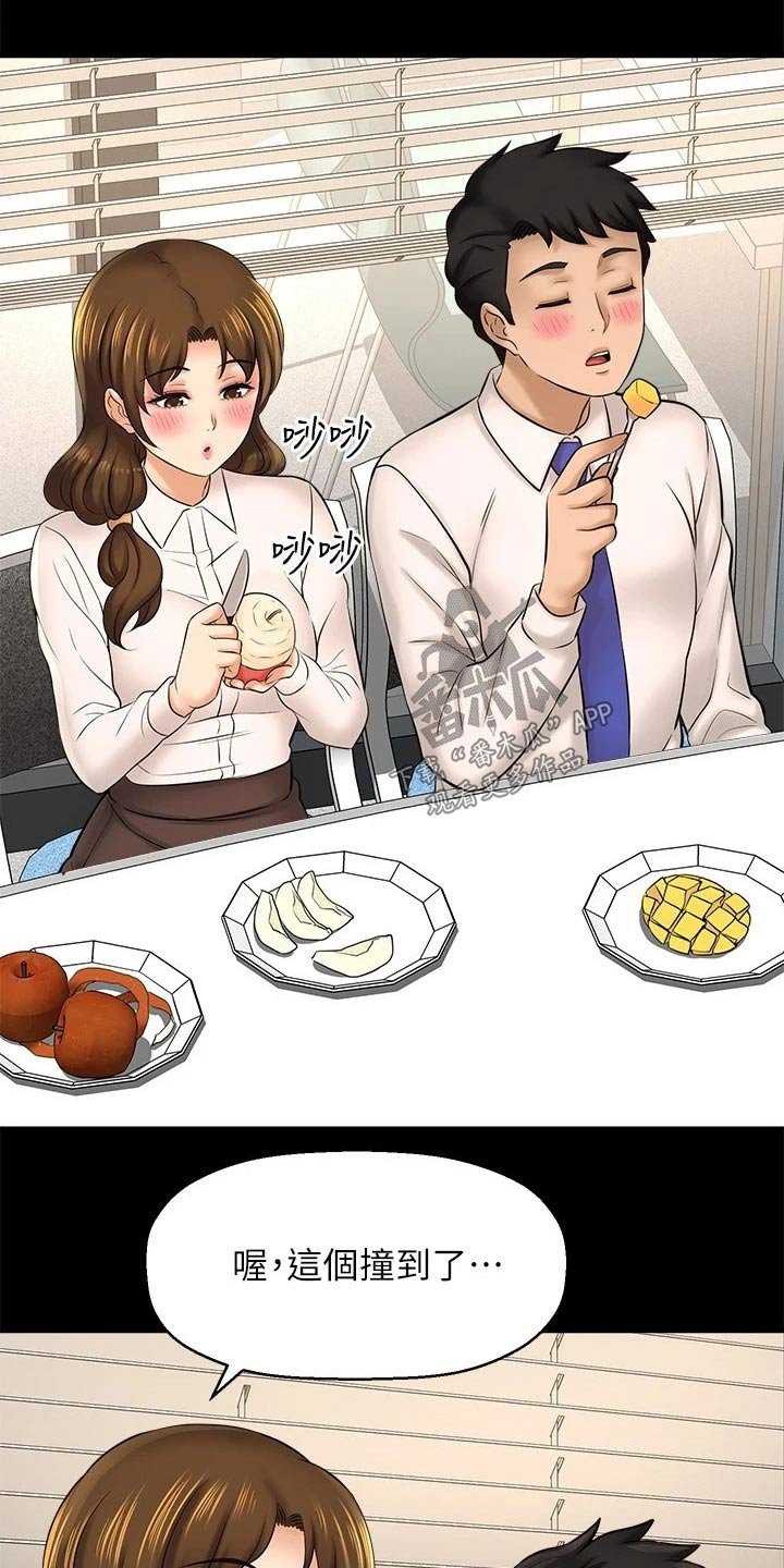 第46章：礼让
