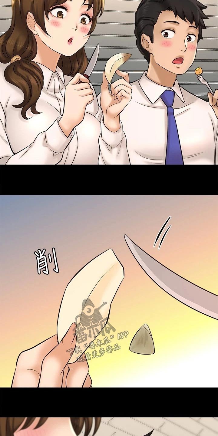 第46章：礼让