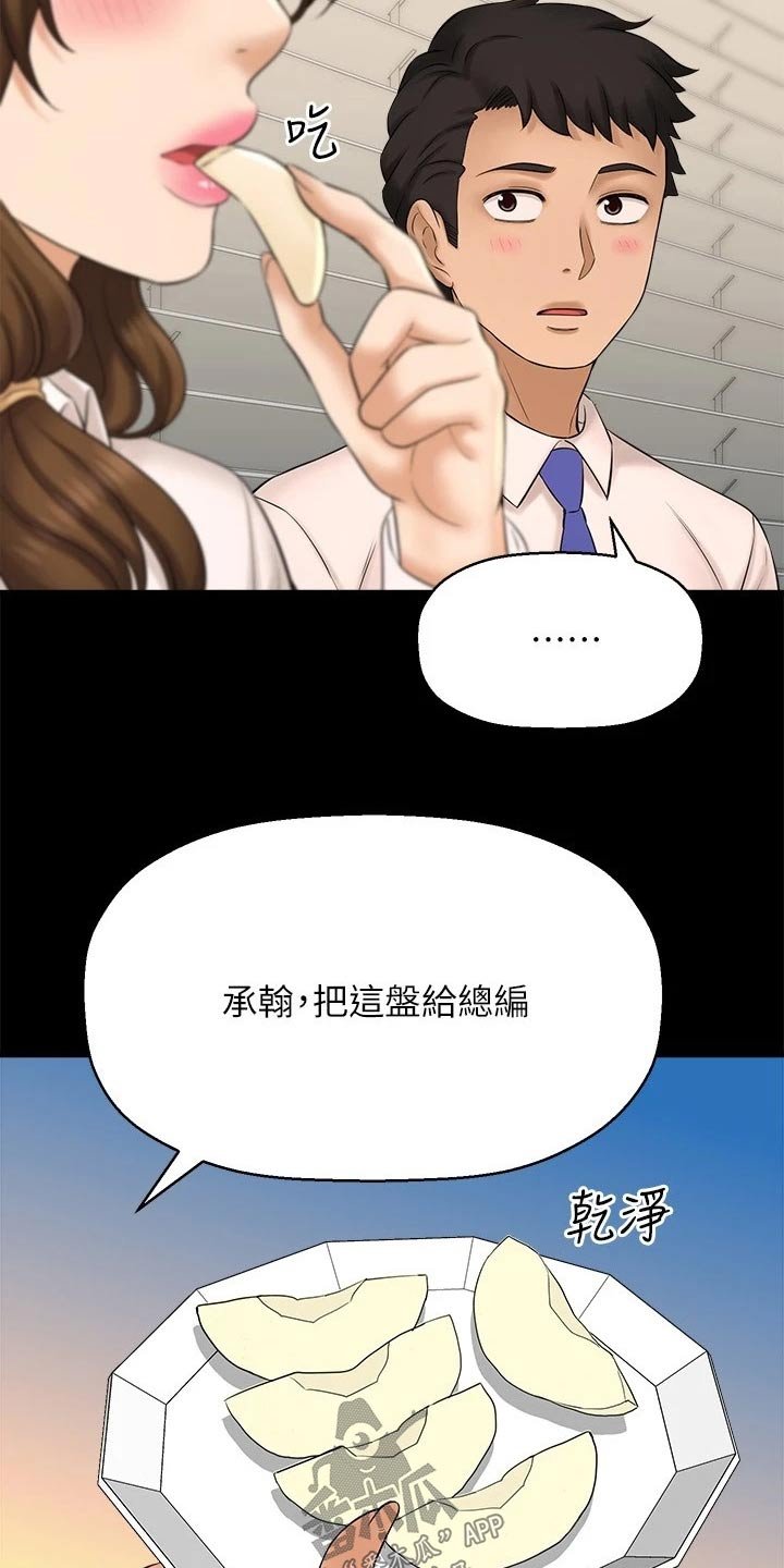 第46章：礼让