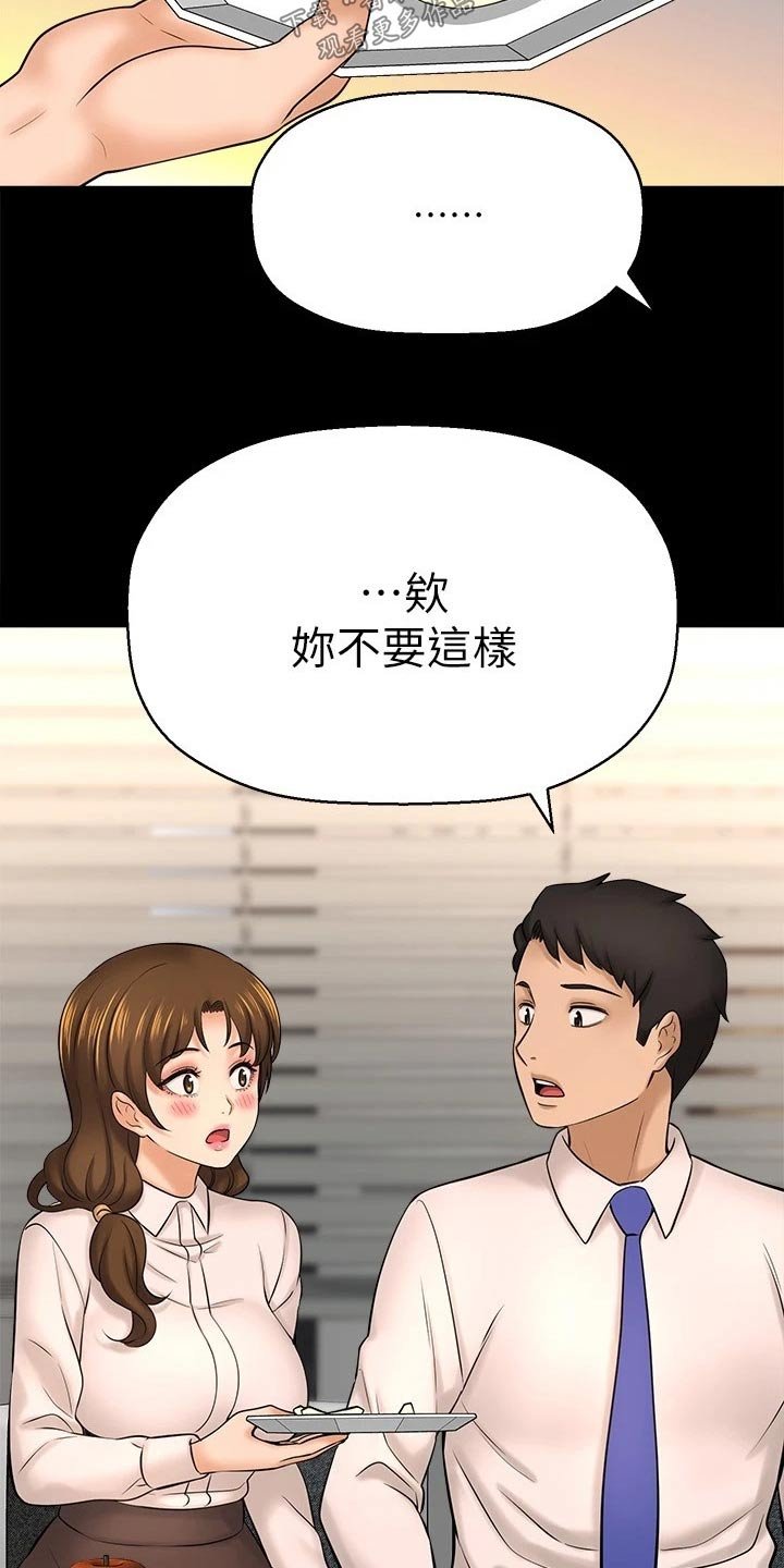 第46章：礼让