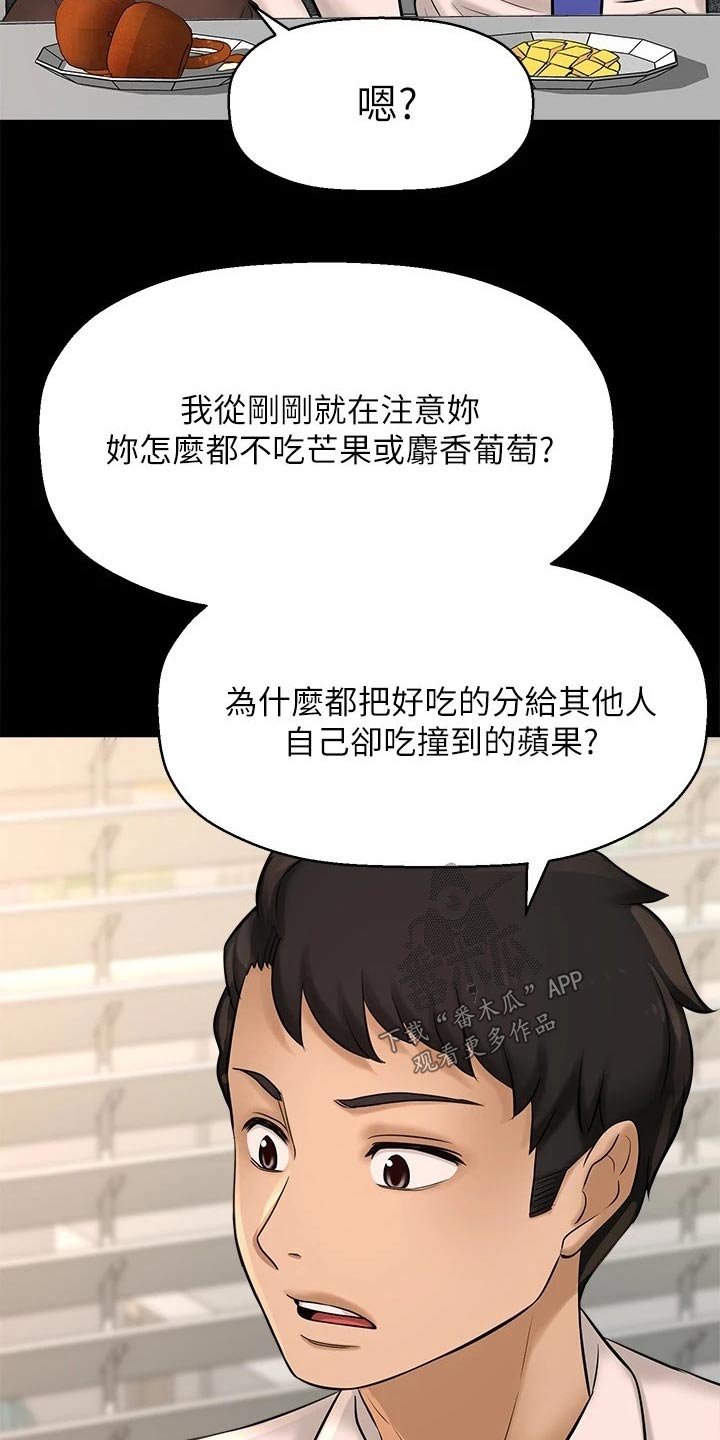 第46章：礼让