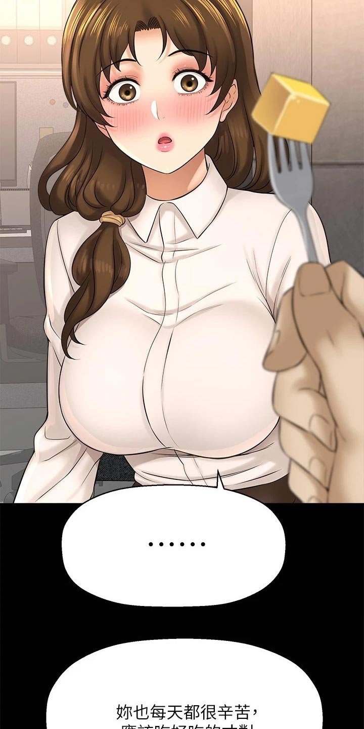 第46章：礼让