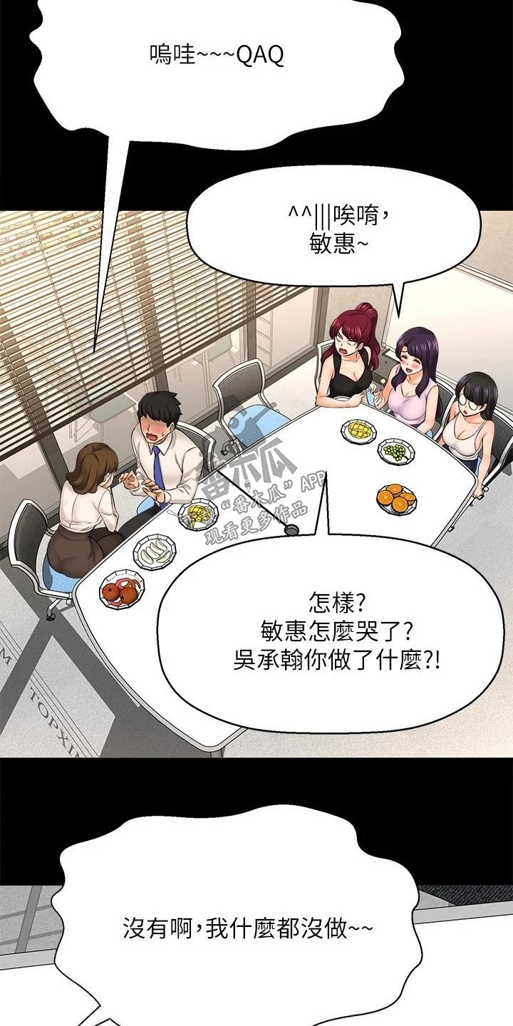 第47章：我的生日