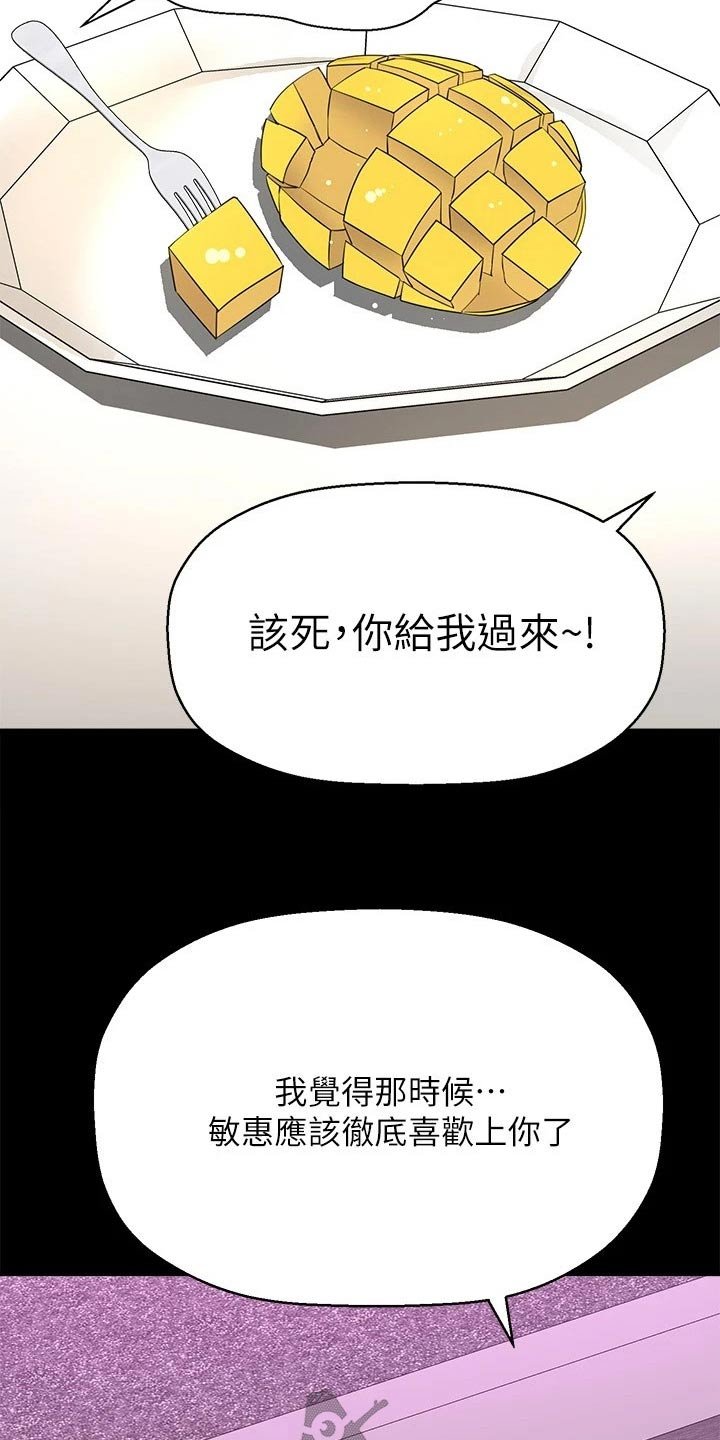 第47章：我的生日