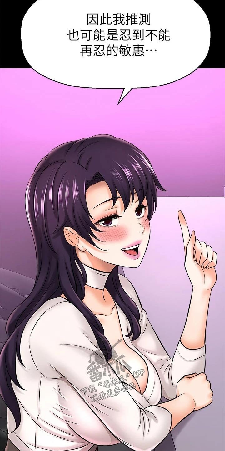 第47章：我的生日