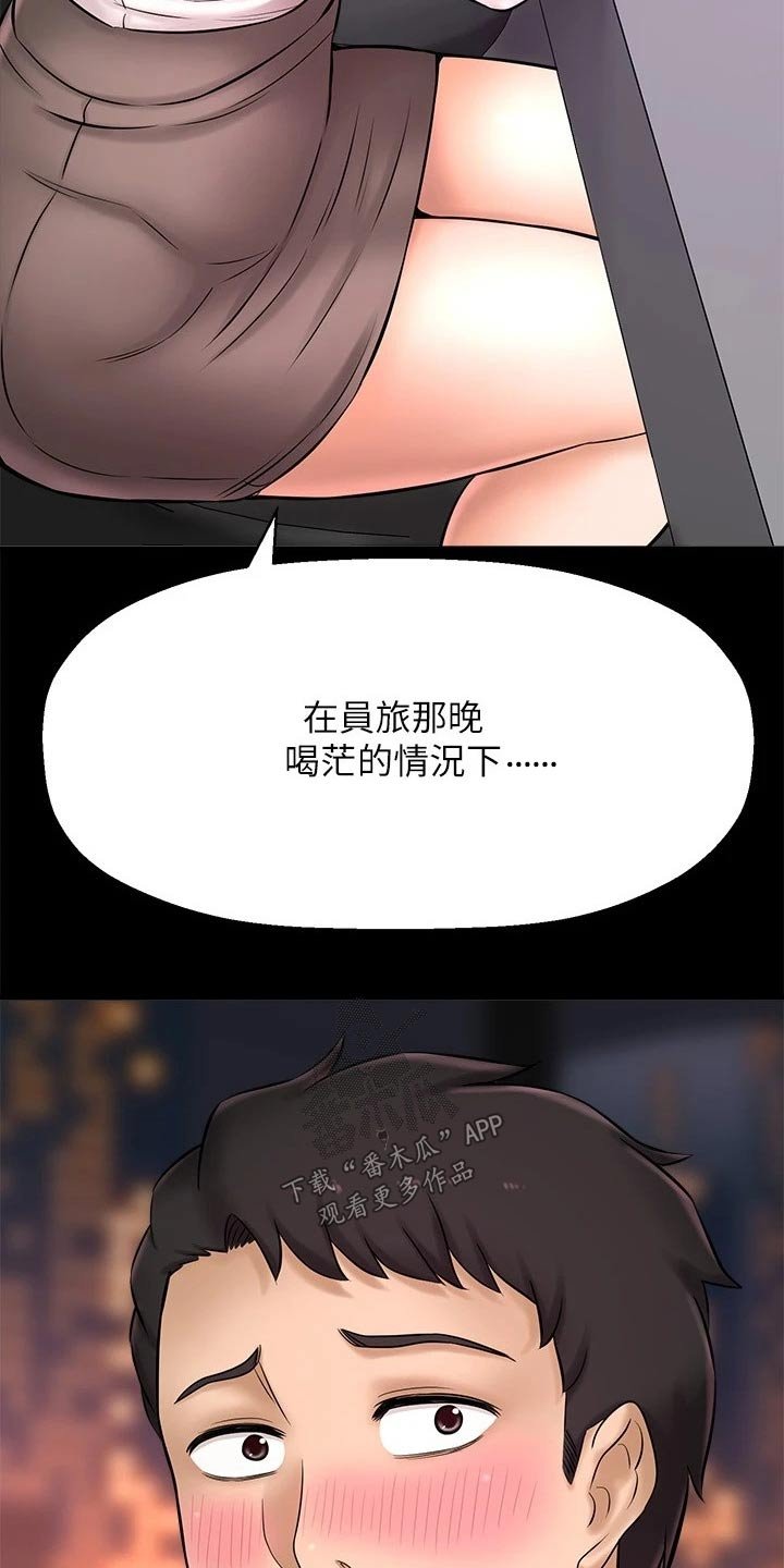 第47章：我的生日