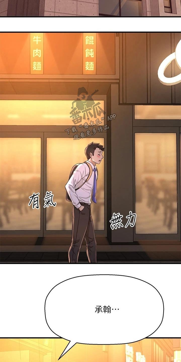第47章：我的生日