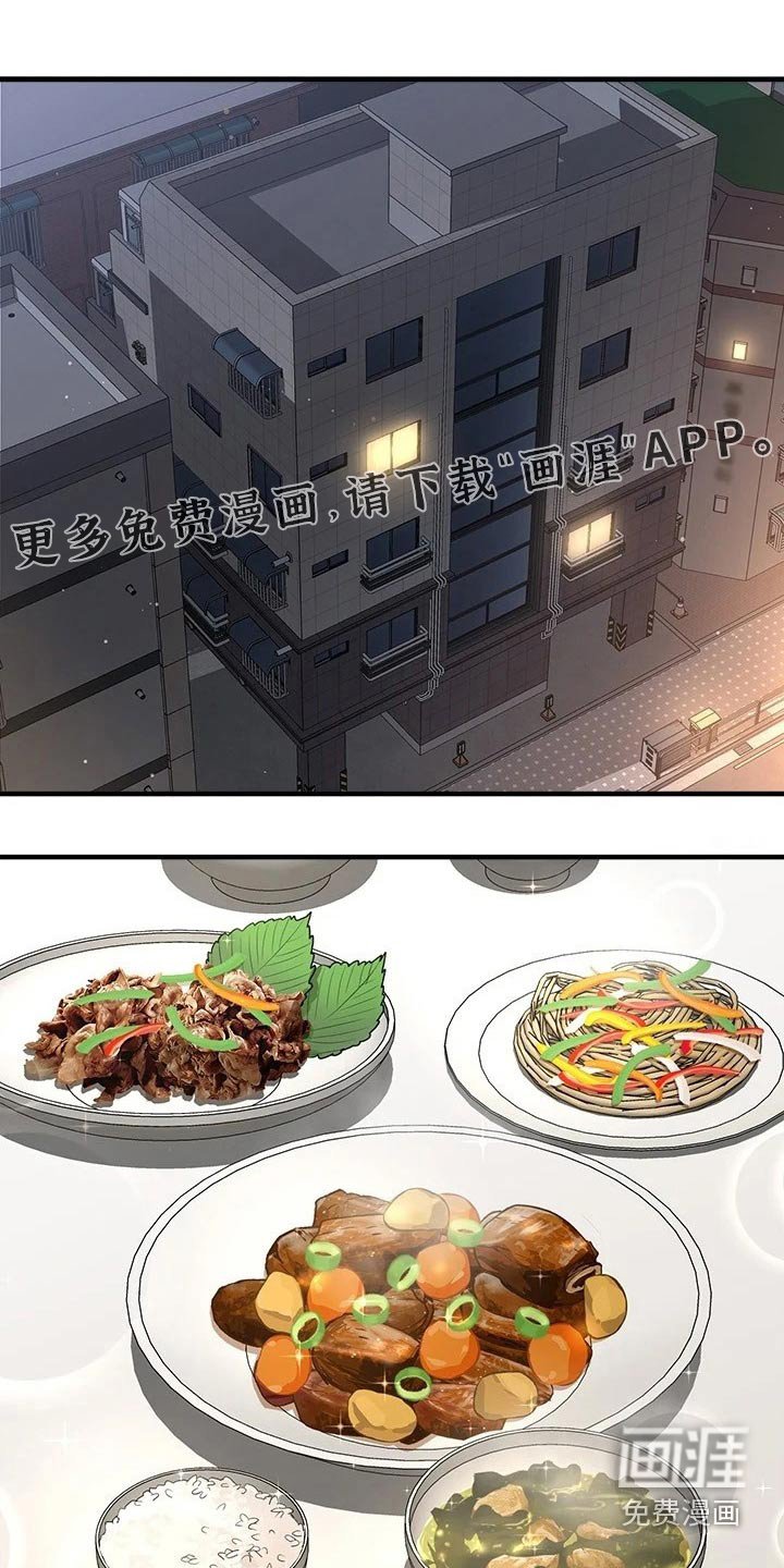 第48章：方式