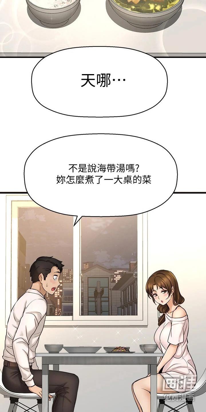 第48章：方式