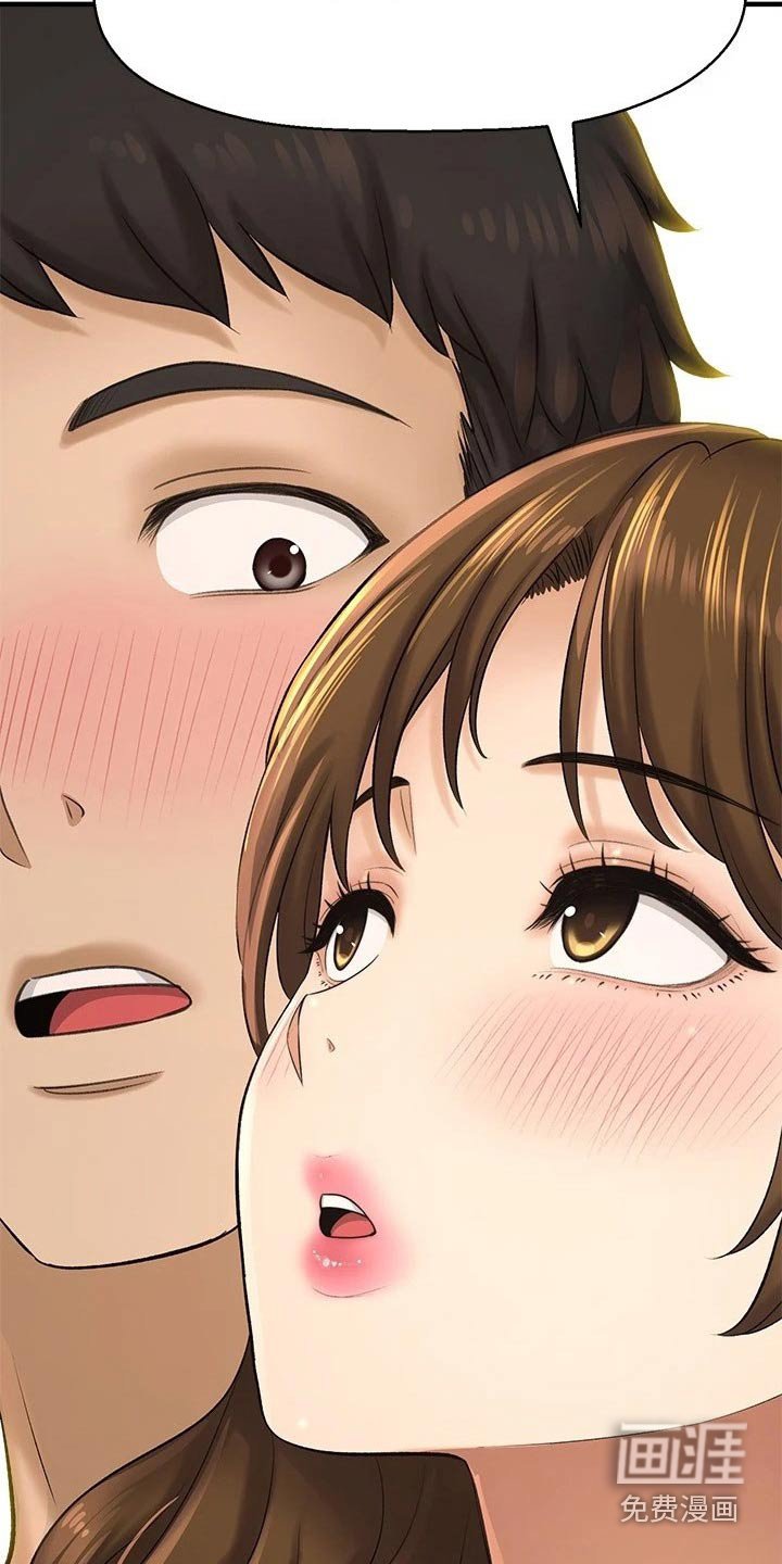 第48章：方式