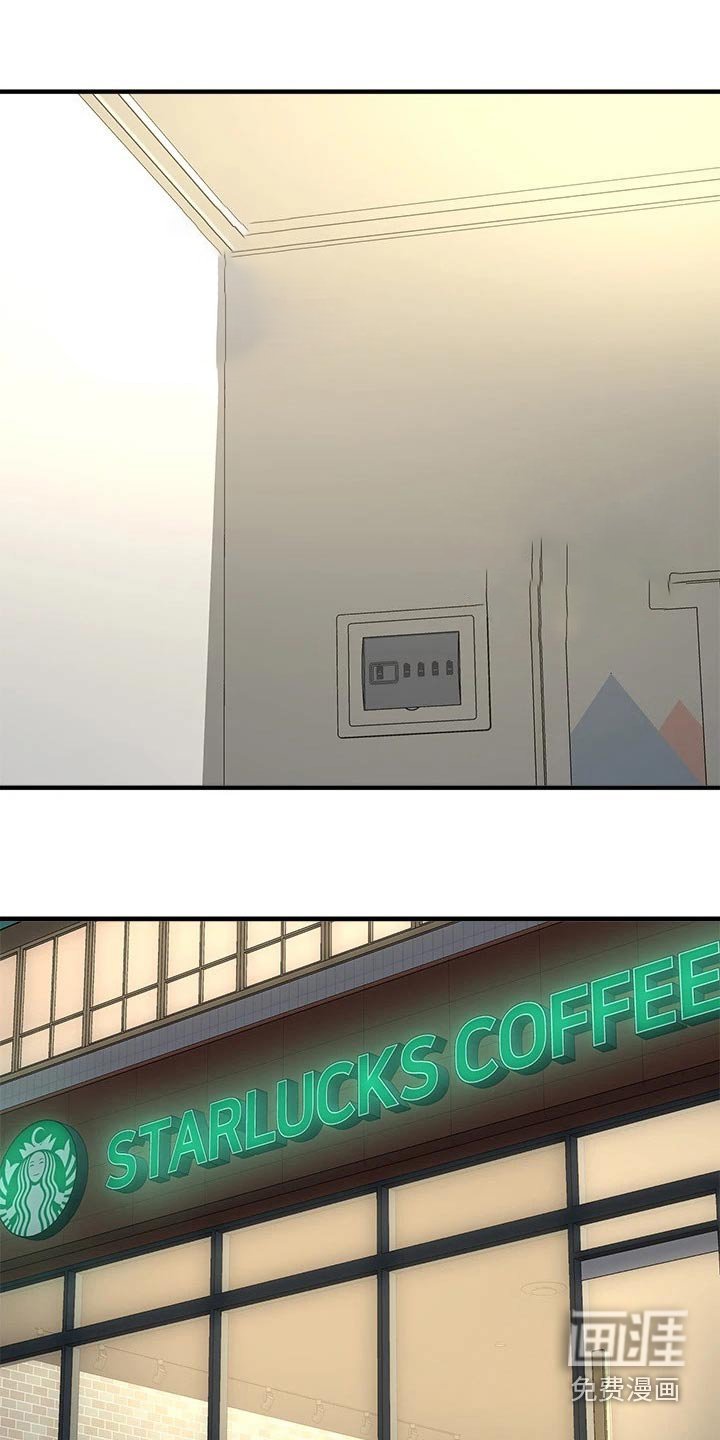 第48章：方式