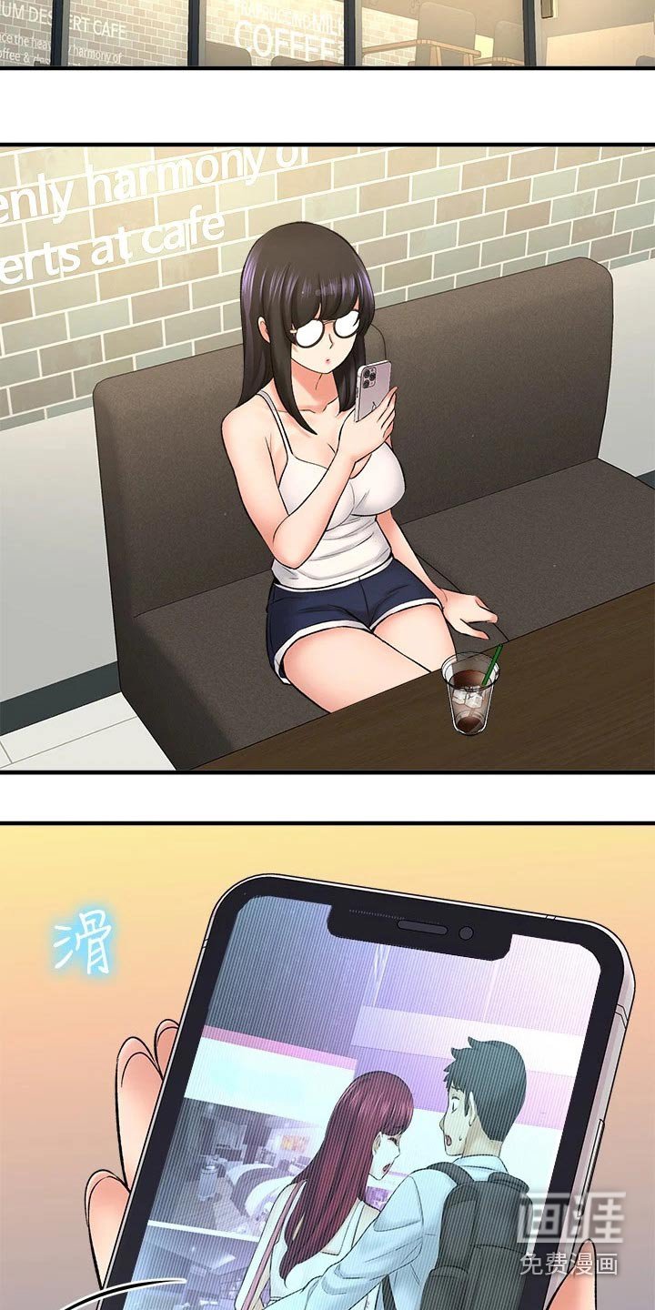 第48章：方式