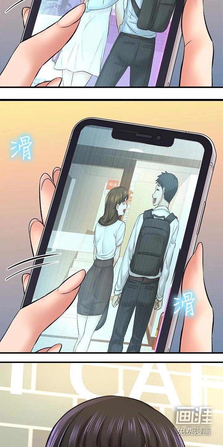 第48章：方式