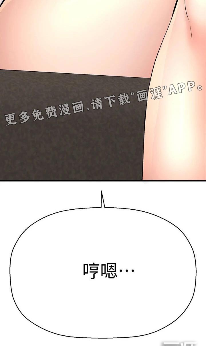 第48章：方式