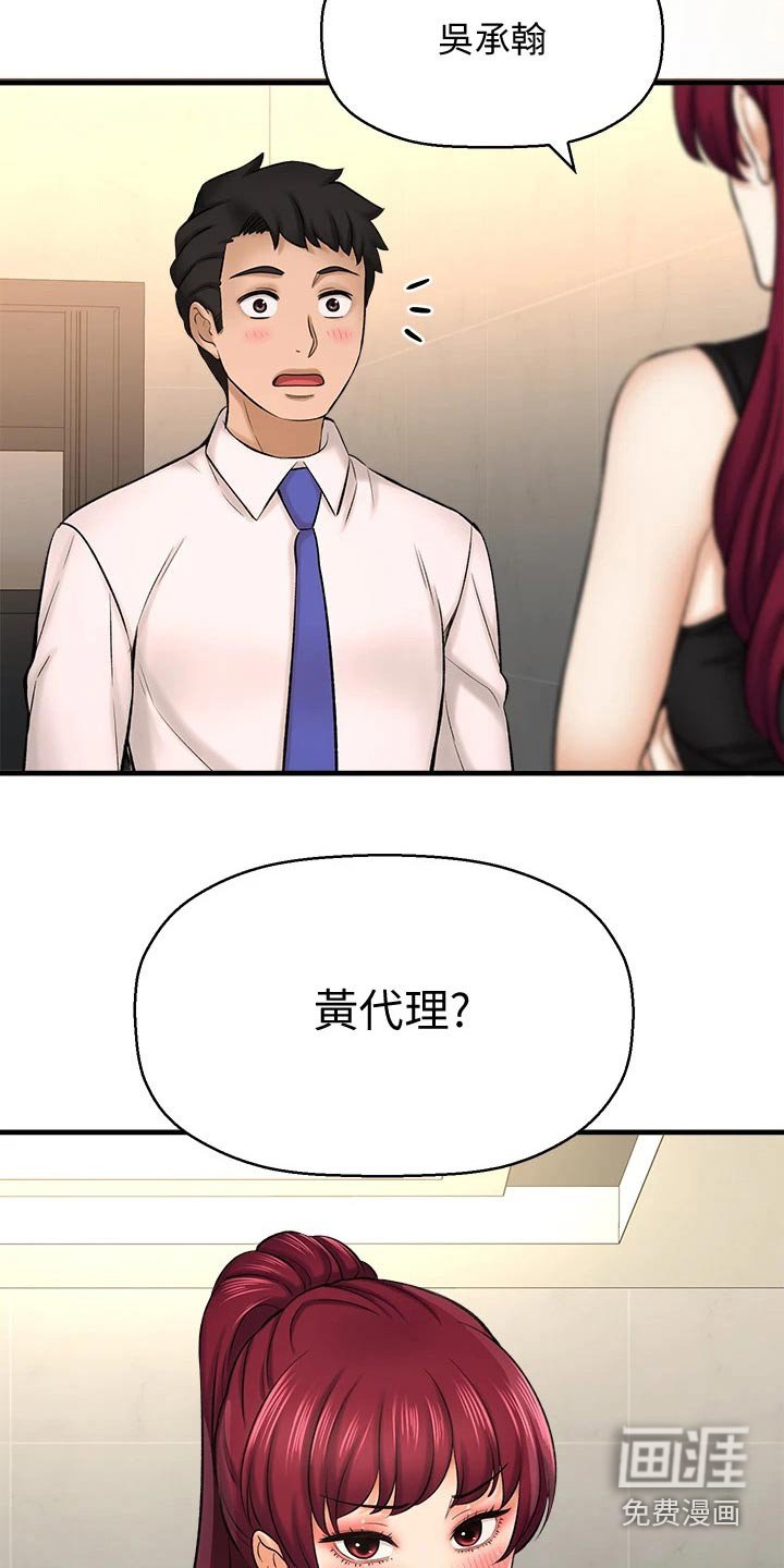 第49章：一头雾水