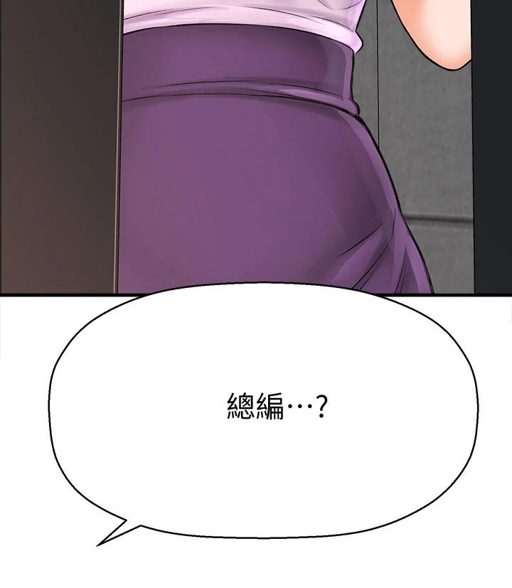 第49章：一头雾水