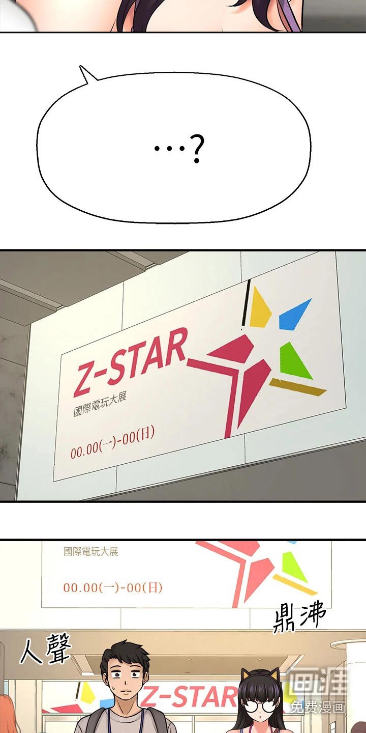 第49章：一头雾水