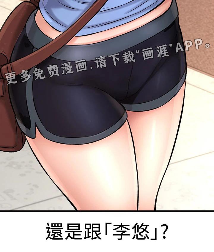 第49章：一头雾水
