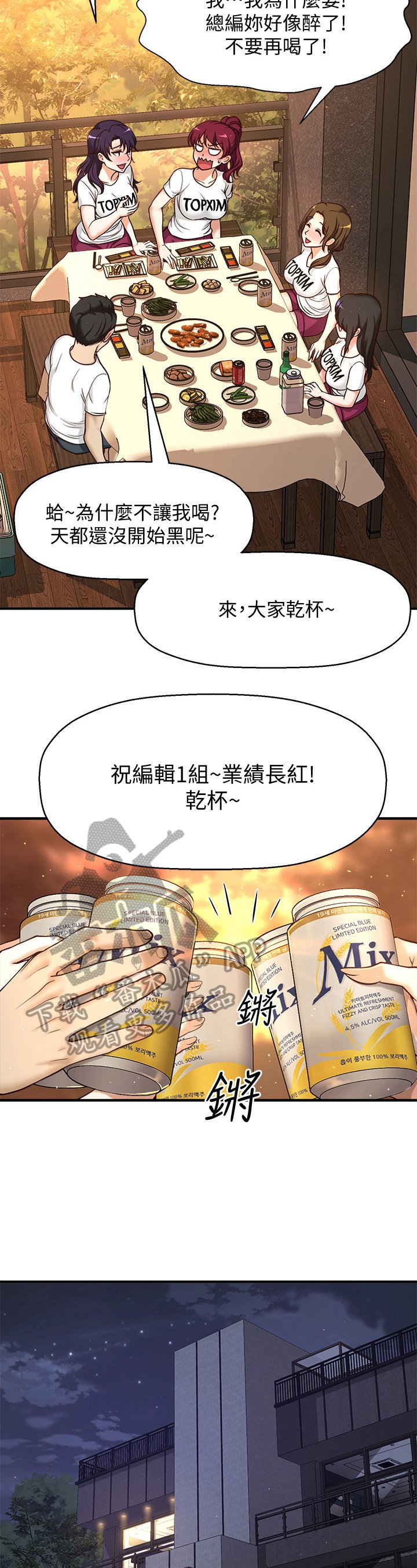 第5章：胡思乱想