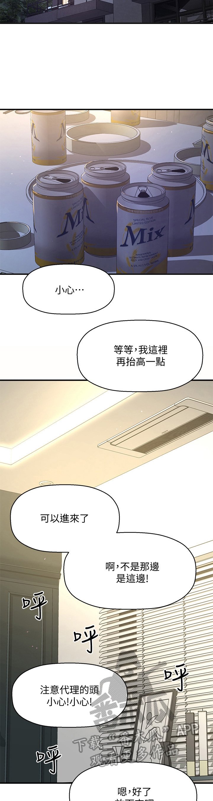 第5章：胡思乱想