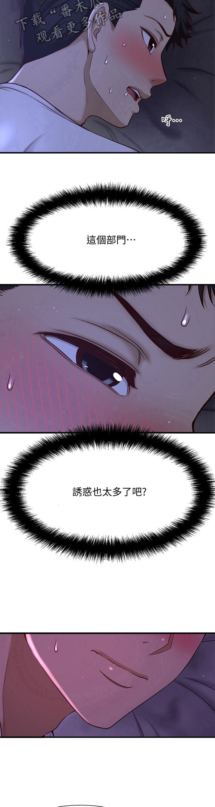 第5章：胡思乱想