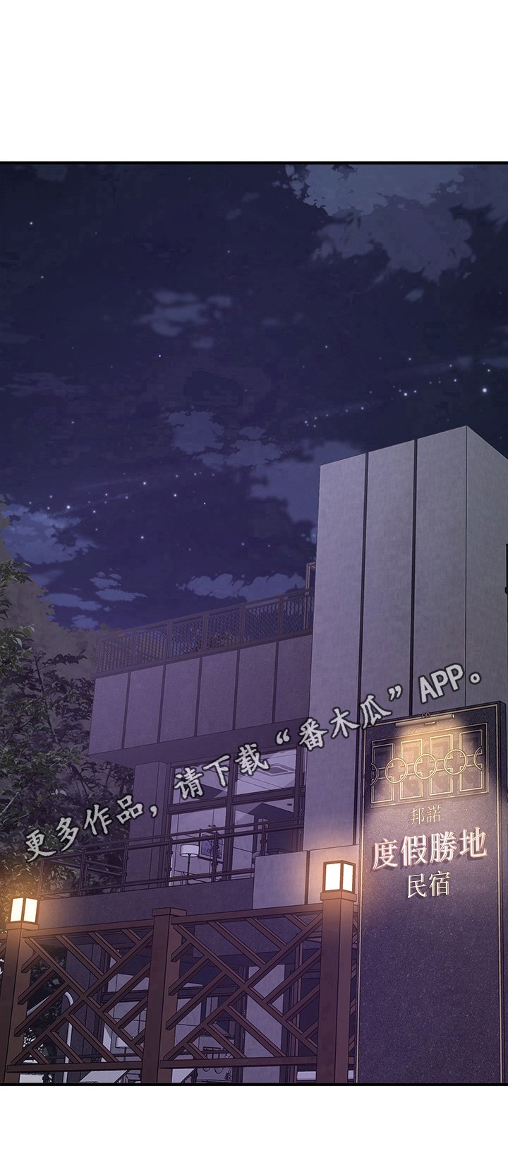 第5章：胡思乱想