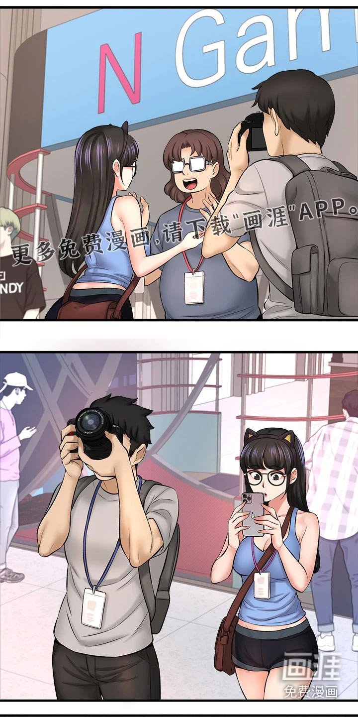 第50章：2D男生