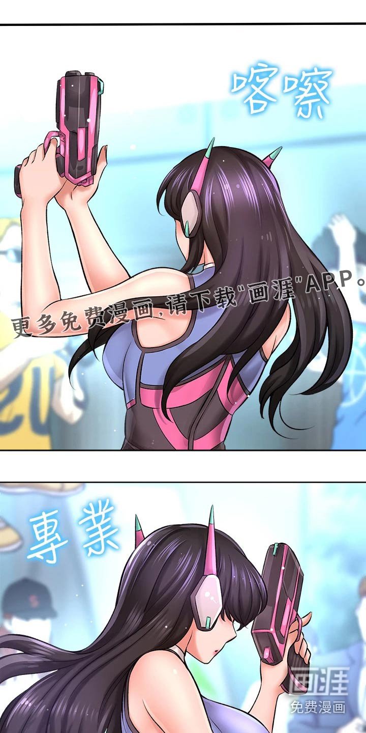 第51章：帮个忙