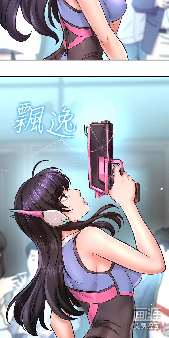 第51章：帮个忙