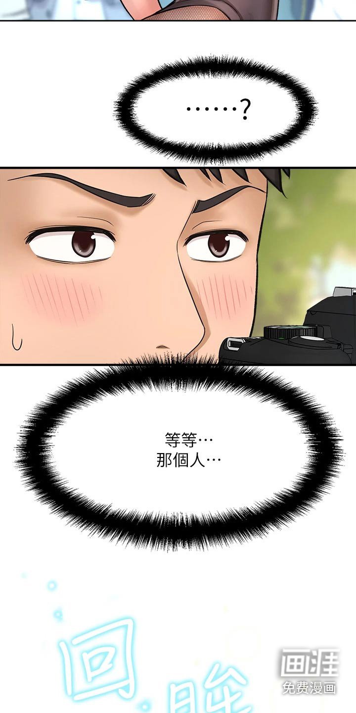 第51章：帮个忙