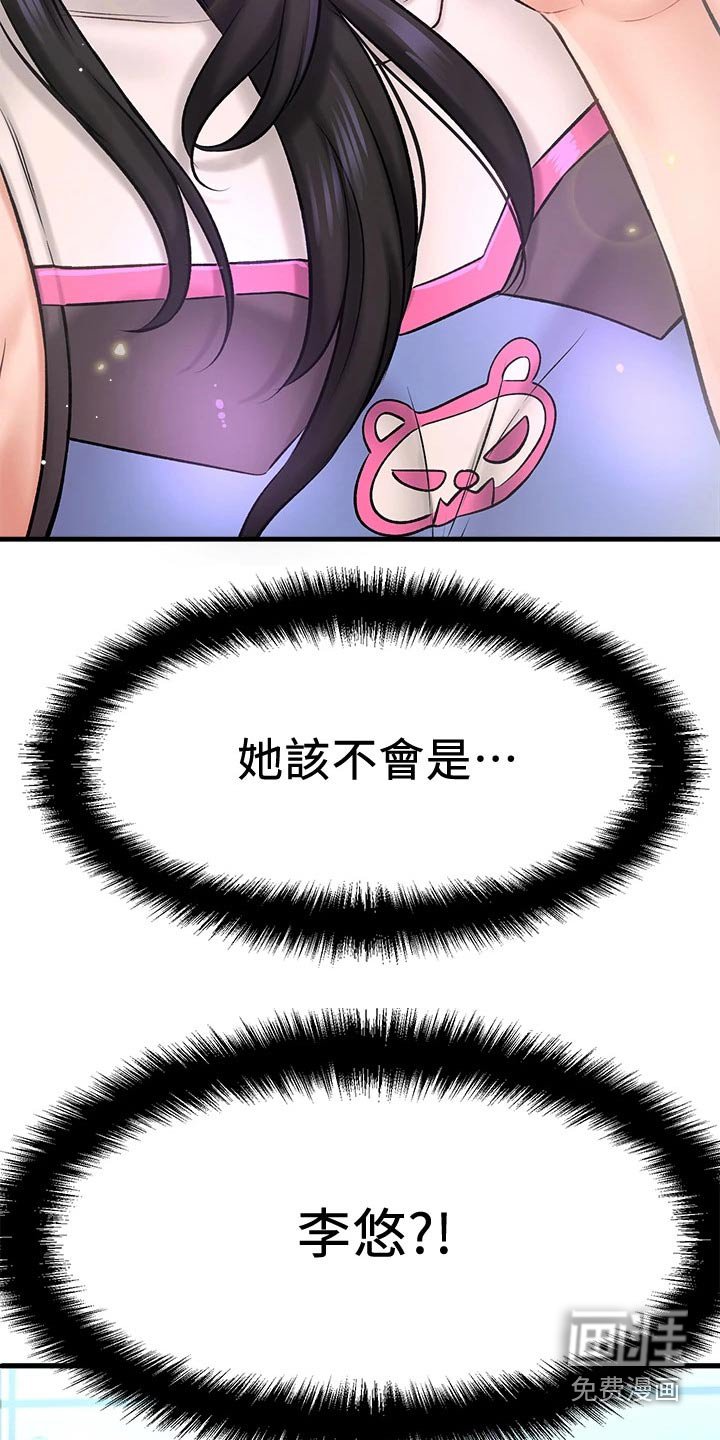 第51章：帮个忙